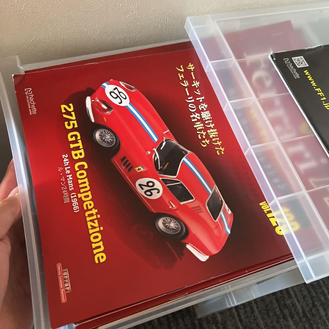 ディアゴスティーニフェラーリ 1/43 129台 隔週刊 『レ・グランディ