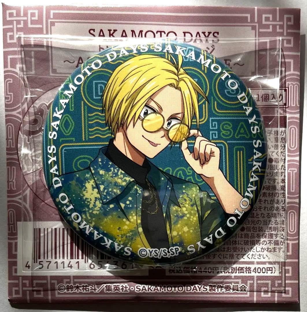 サカモトデイズ アジアンストリートスタイル 缶バッジ 朝倉シン - メルカリ