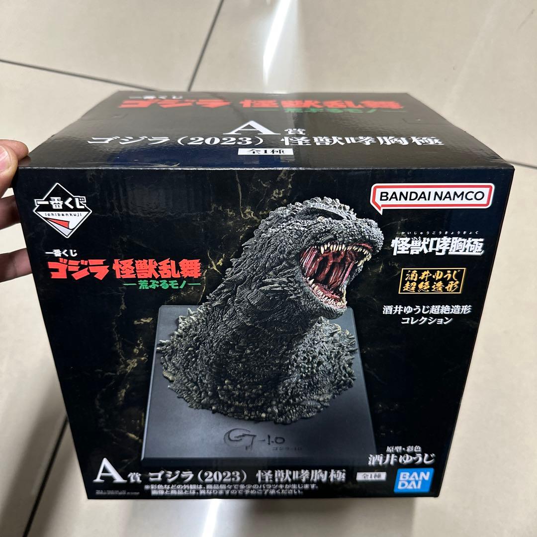 ゴジラ (2023) 怪獣咆哮極 A賞 一番くじ ゴジラ (2023) 怪獣咆哮極 フィギュア A賞｜Yahoo!フリマ（旧