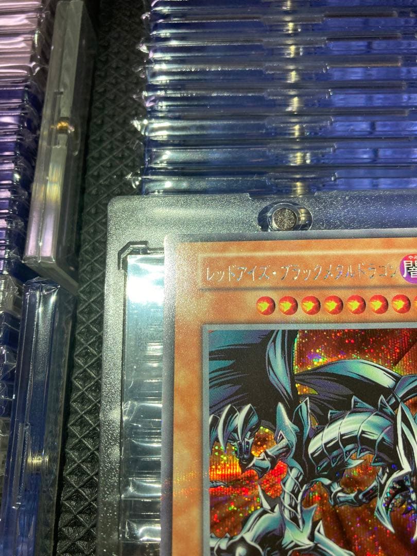 ⭐︎年始特価⭐︎【鑑定予定/極美品級】レッドアイズ・ブラックメタルドラゴン 特典