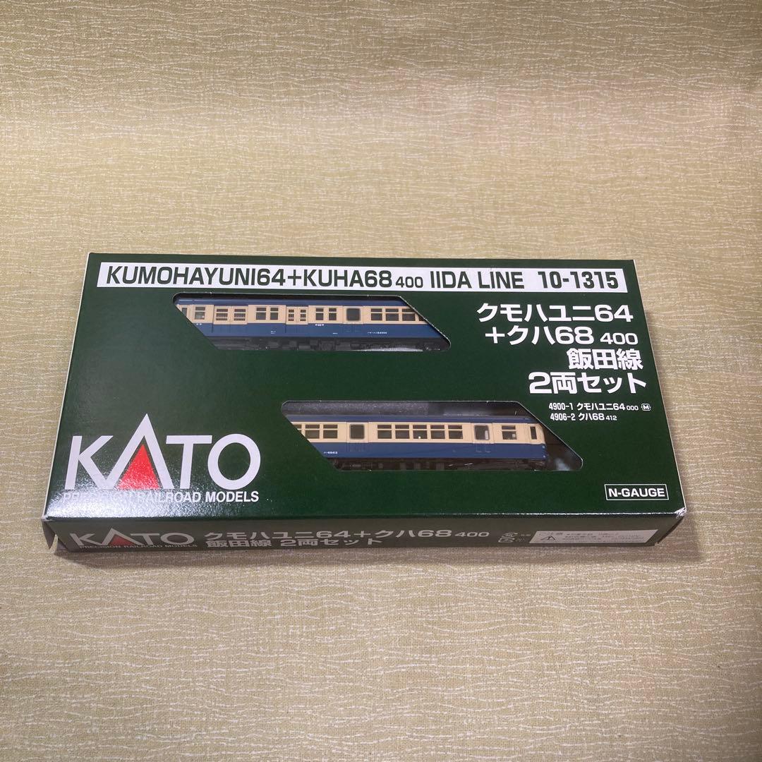 KATO 10-1315 クモハユニ64+クハ68400 2輌飯田線セット Amazon | KATO Nゲージ クモハユニ64+クハ68400 飯田線 2両セット 10