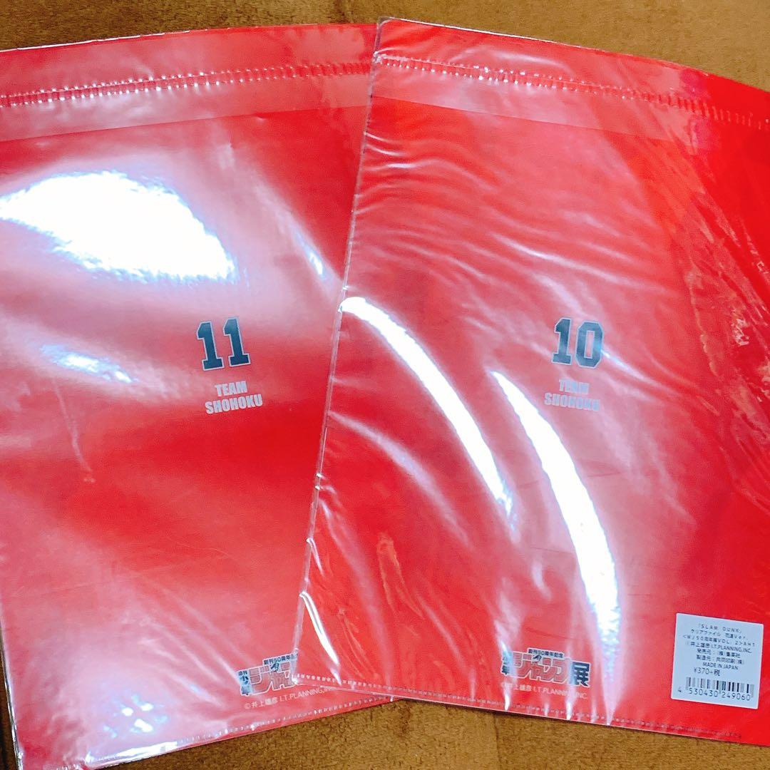 新品未開封】ジャンプ展 スラムダンク クリアファイルセット