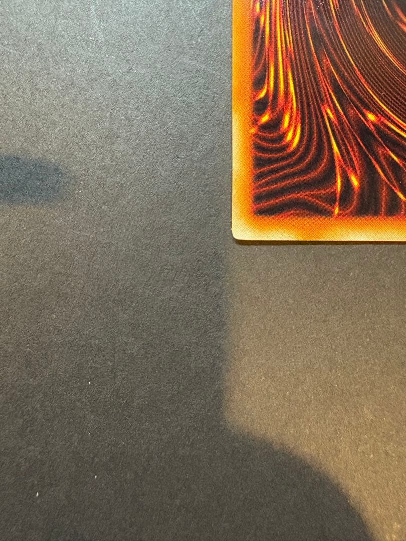 遊戯王OCG トライホーンドラゴン　初期ウルトラ