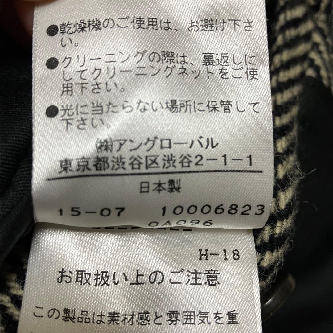 マーガレットハウエル コート ツイード ロング ウール100%Lサイズ