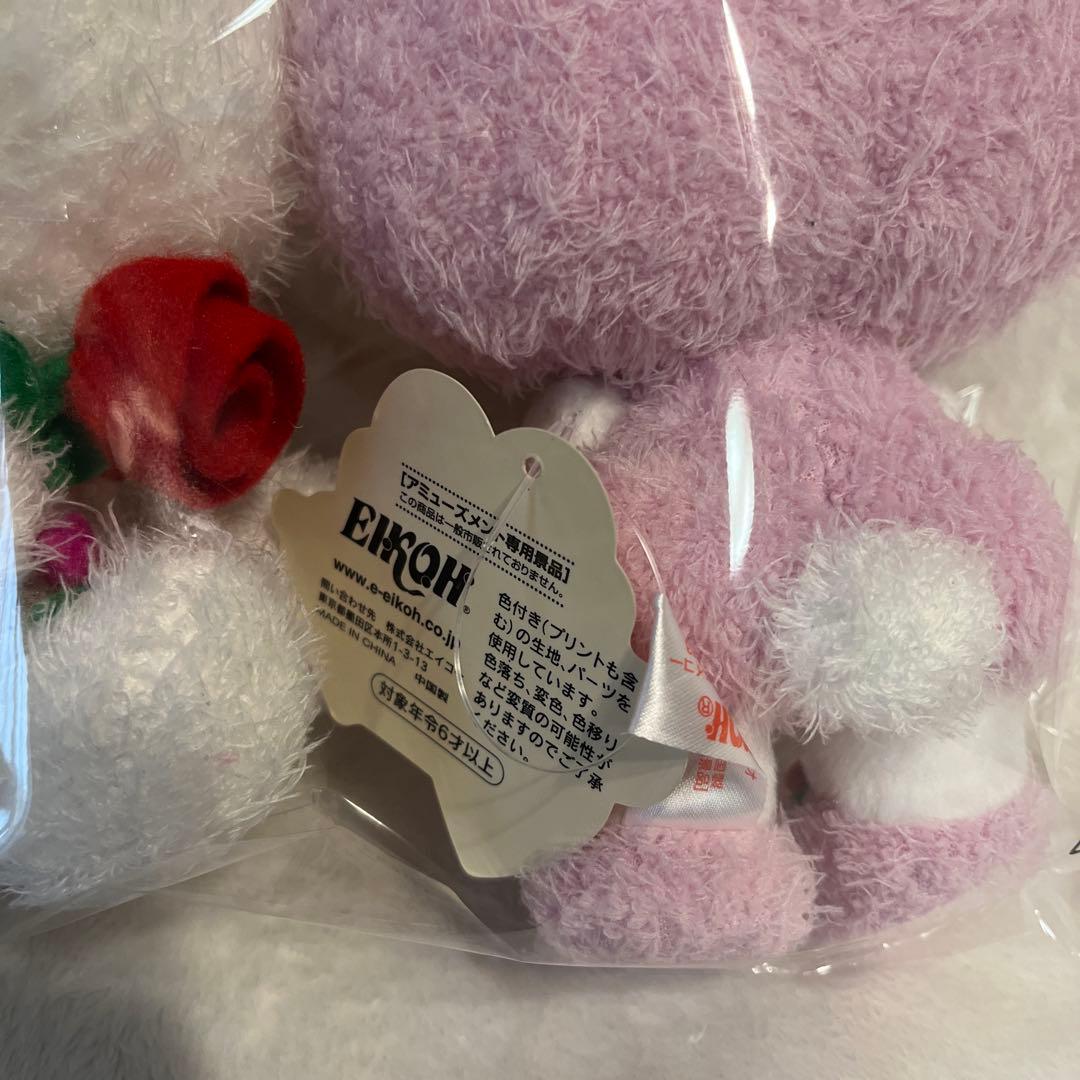 平成レトロ　キティ　キティちゃん　ぬいぐるみ　バニー　うさぎ　サンリオ　当時物