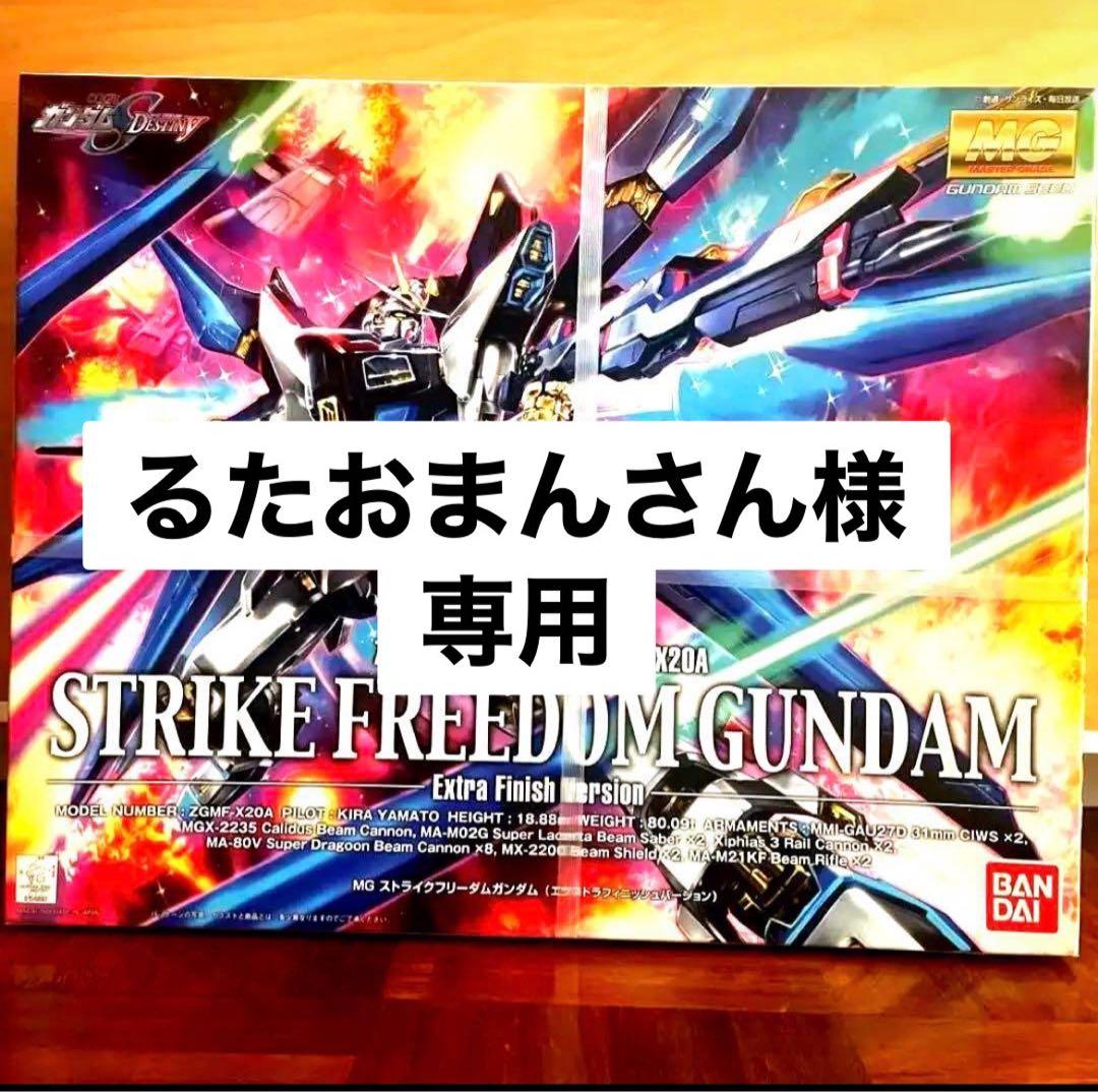 アメシストスフィア高品質3.4㎝虹ファントムホーランダイトアメトリ