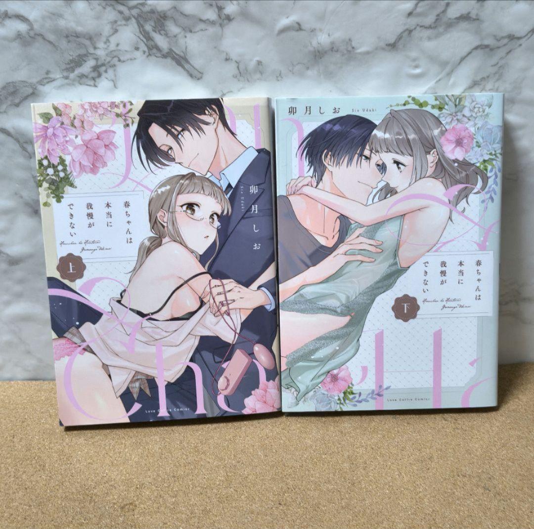 Rommel様 リクエスト 2点 まとめ商品