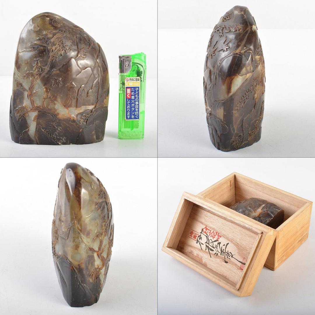 中国 玉石彫刻 山水人物刻 置物 合わせ箱 M R5746