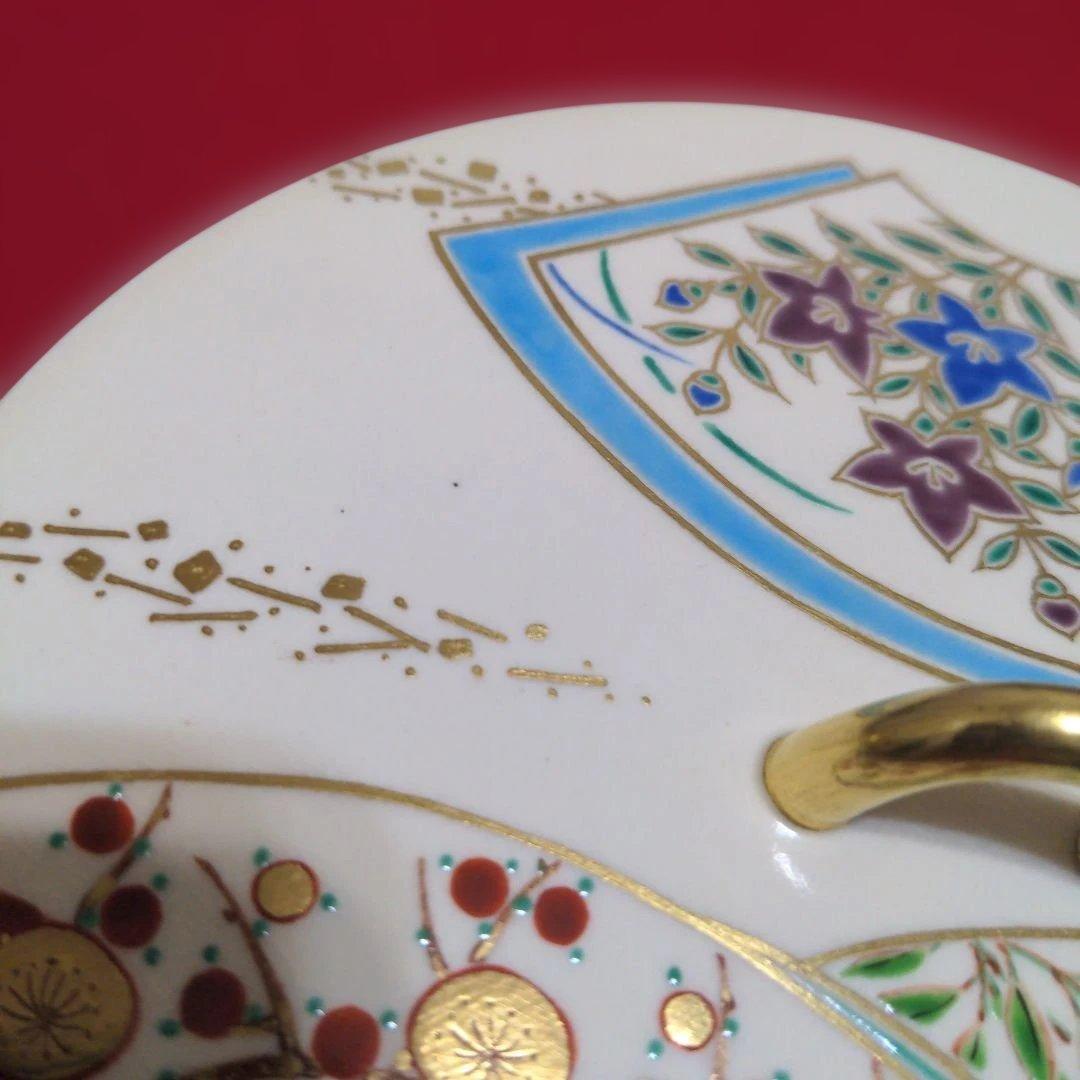 ま*ん様 京焼 清水焼 中村秋峰造 仁清扇絵草花絵 水指 - メルカリ