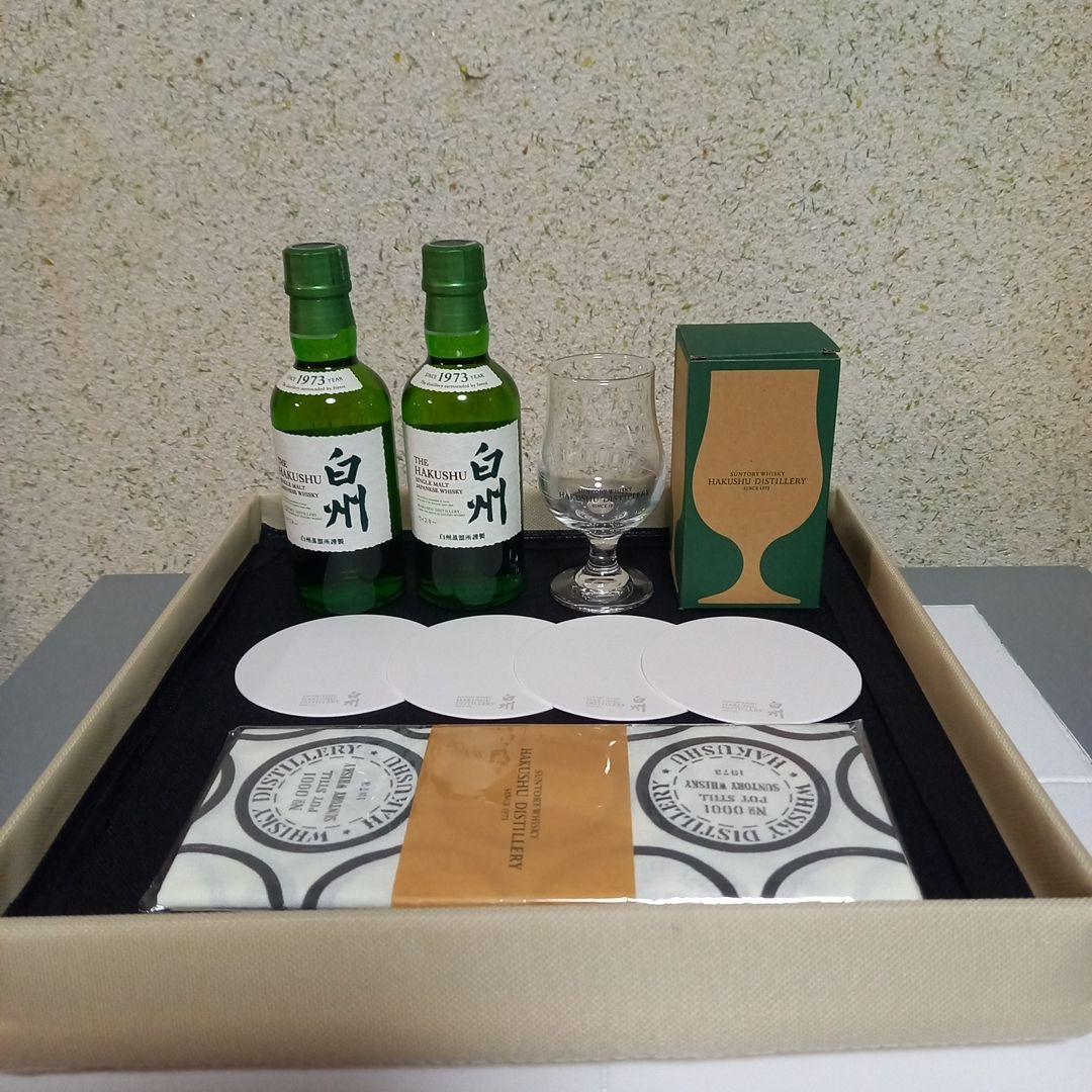 白州12年700ml 2本／テイスティンググラス 2個／コースター 1枚
