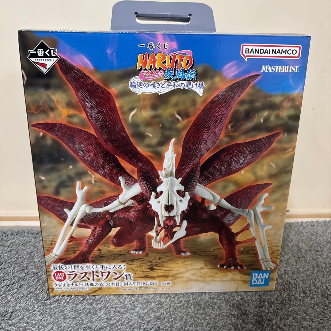 NARUTO 一番くじ ラストワン賞 うずまきナルト（妖狐の衣 六本目