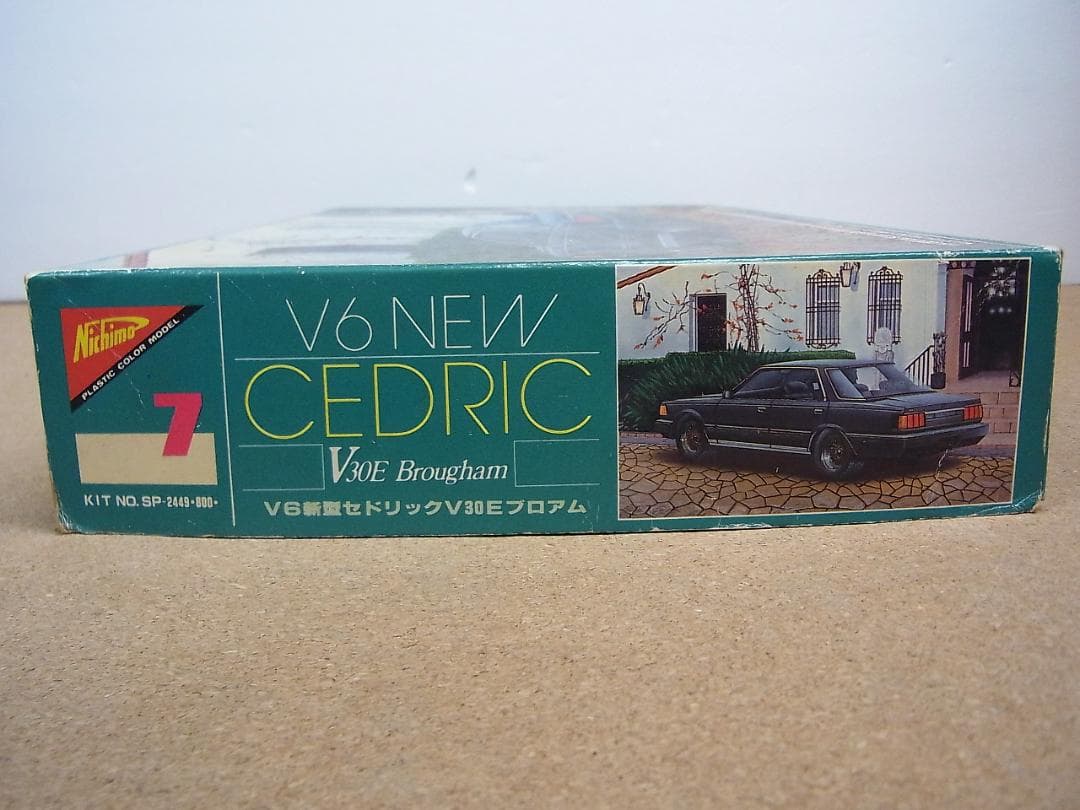 プ*ド様 ニチモ　V6　セドリック　V30E　ブロアム　1/20