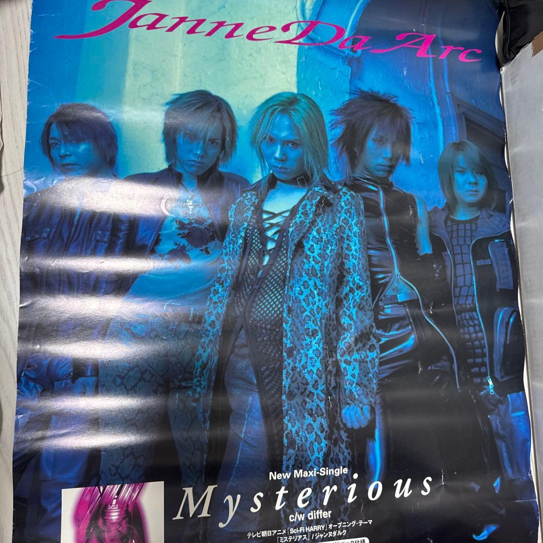 本日最終日 レアJanne Da Arc ポスター 10種セット ジャンヌダルク