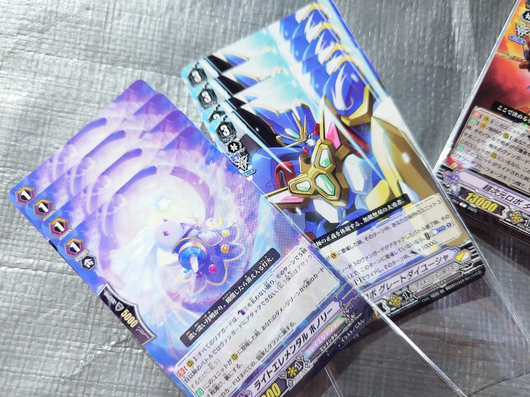 ヴァンガード Pスタン Vスタン ディメンジョンポリス まとめ売り