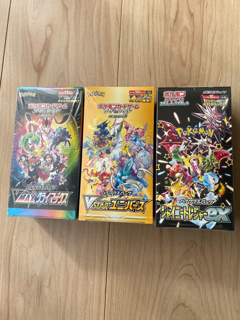 【ハイクラスパックBOXまとめ売り】Vクラ・V ユニ・シャイトレ・シュリンク付き