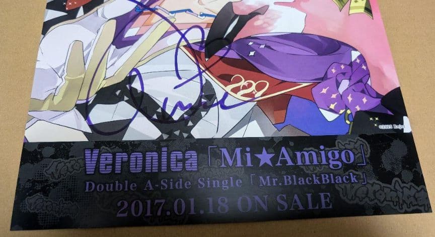 ディアヴォモモチ直筆サインポスターA3豊永利行