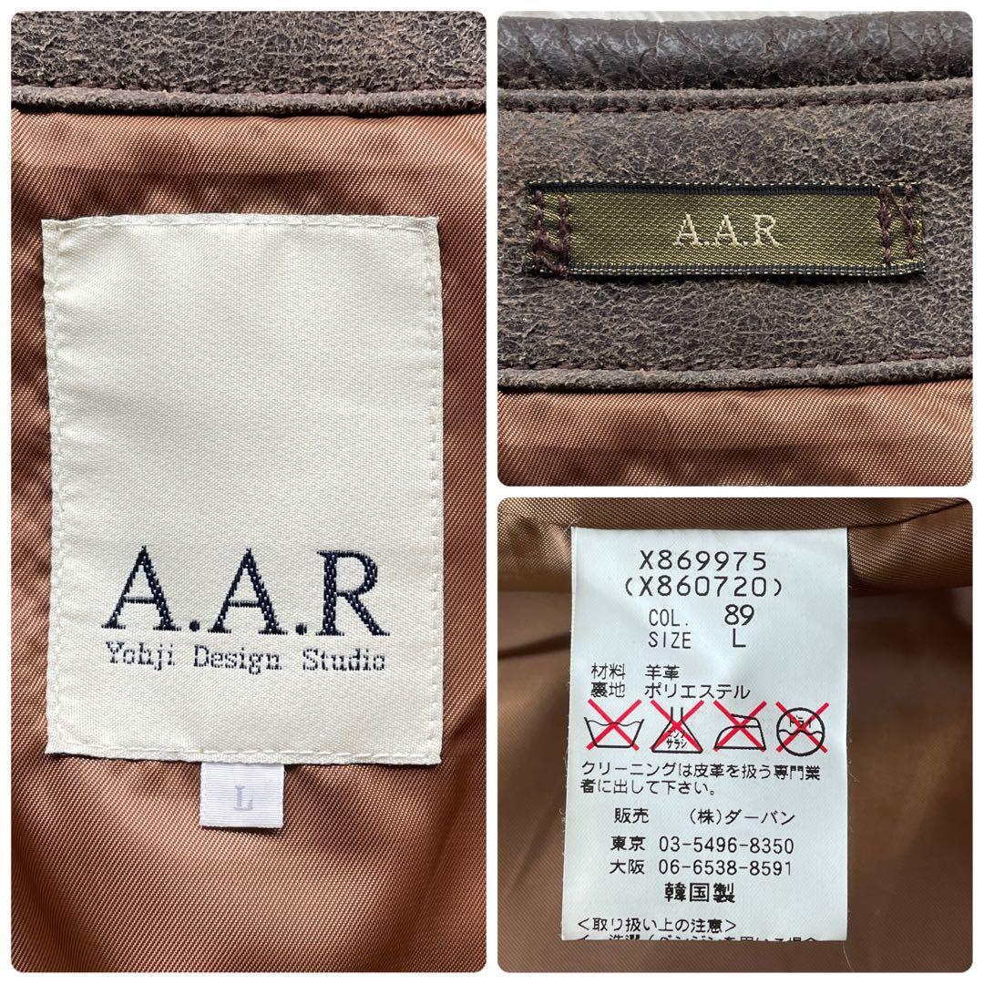 希少 Lサイズ ヨウジヤマモト ヌバック ラムレザー ジャケット クラック加工