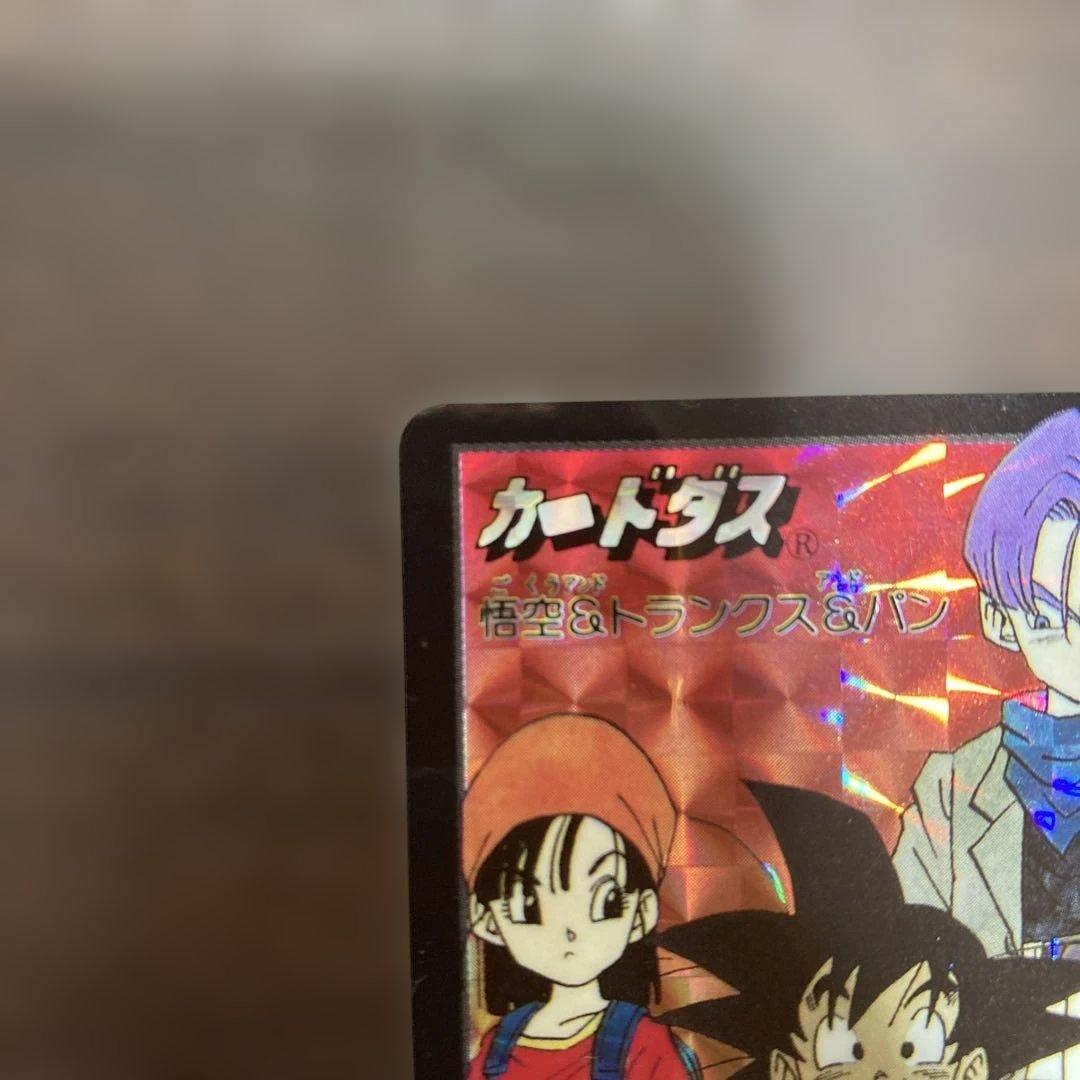 非売品｜究極博 '95 限定カードダス