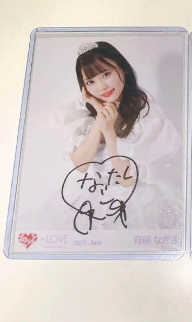 齋藤なぎさ 直筆 イコラブ イコラブ 齋藤なぎさ 直筆 シナモン コメ
