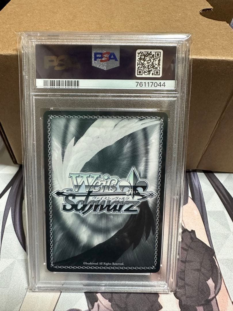 ヴァイスシュヴァルツ どこまでも続く夏の空 観鈴 SEC PSA10