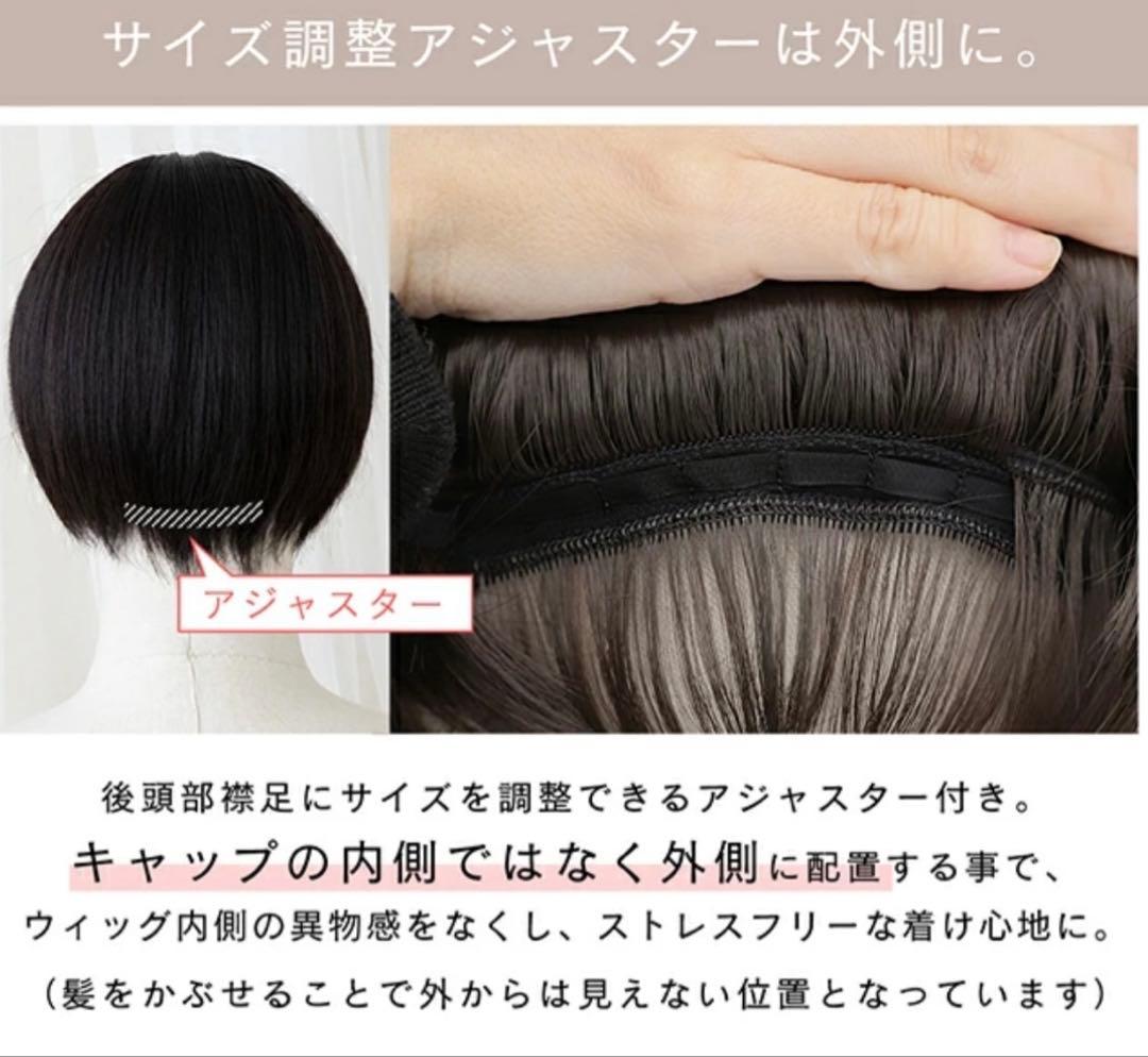 Brightlele ウィッグ Mサイズ