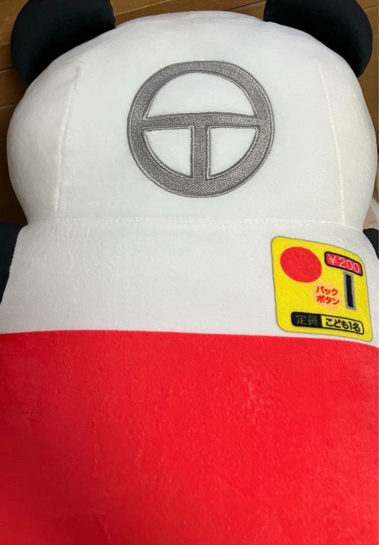 浅草　花やしき　 パンダカー　くじ　特賞