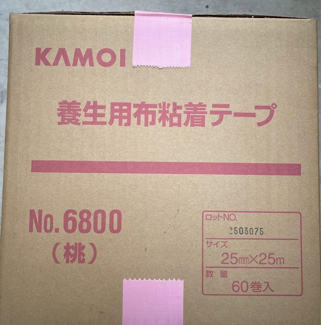 tkmbz36様専用 布テープ 1箱