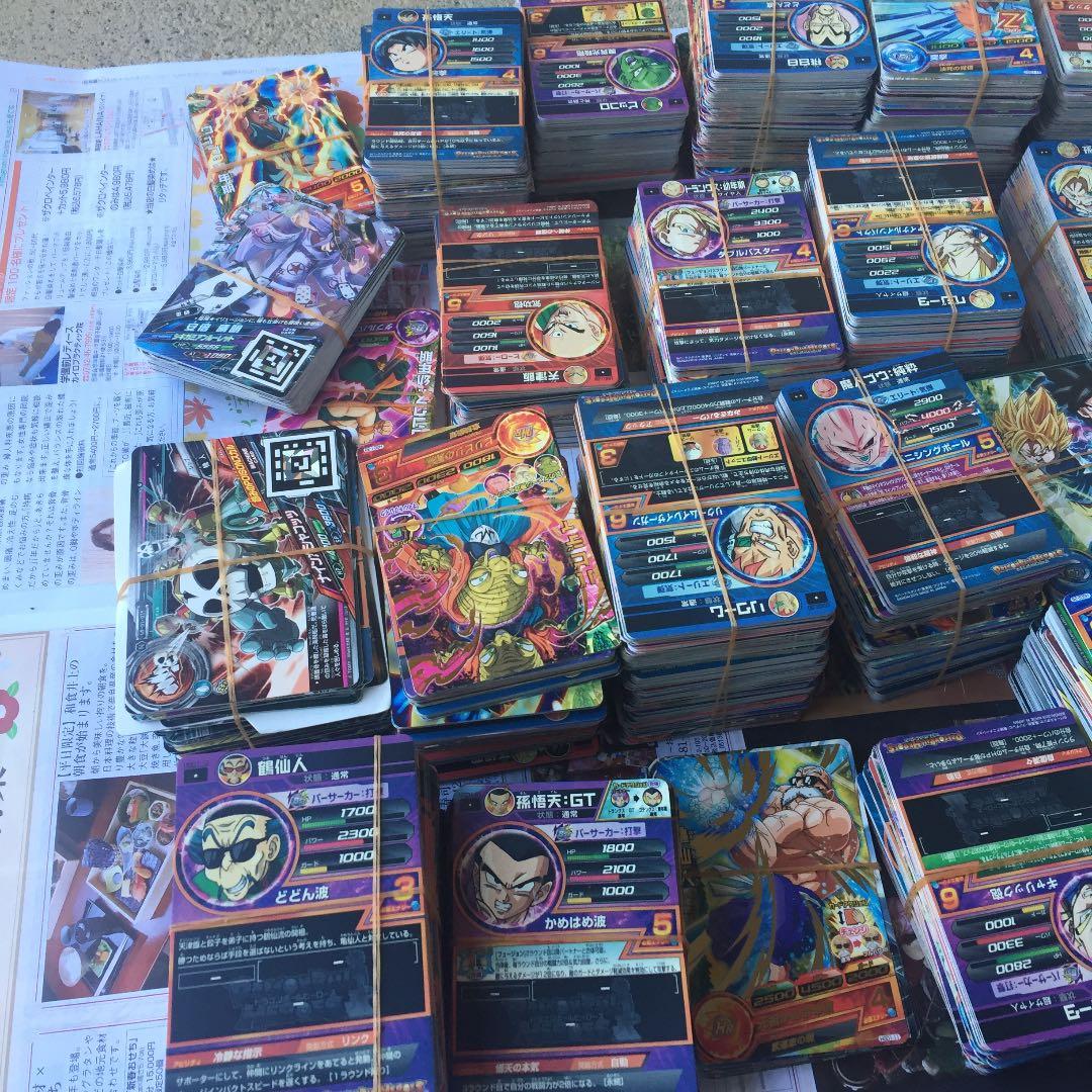 ドラゴンボール ❗️大量 ❗️カード まとめ売り