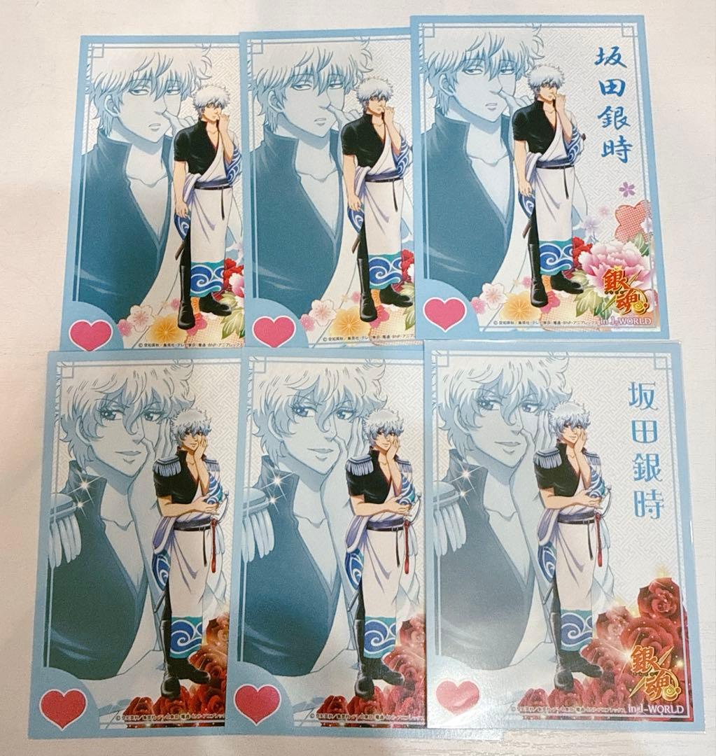 銀魂 坂田銀時 愛染香篇 j-world ポストカード 6枚 - メルカリ