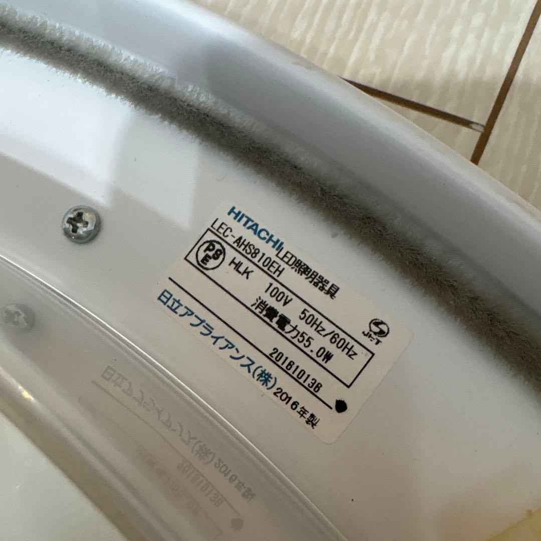 シーリングライト 日立 LEC-AHS810EH