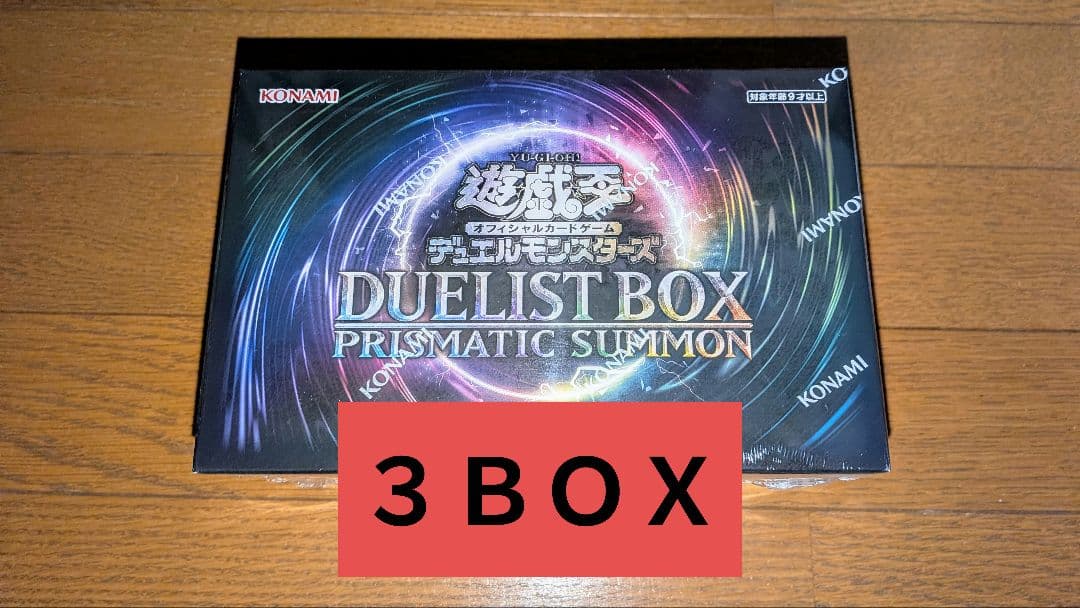 デュエリストボックス プリズマティックサモン 3box - メルカリ