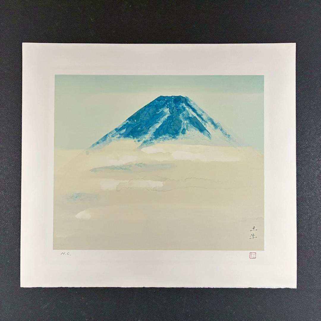 美品 奥村土牛 山中湖富士 リトグラフ 印章有 富士山 文化勲章 お正月