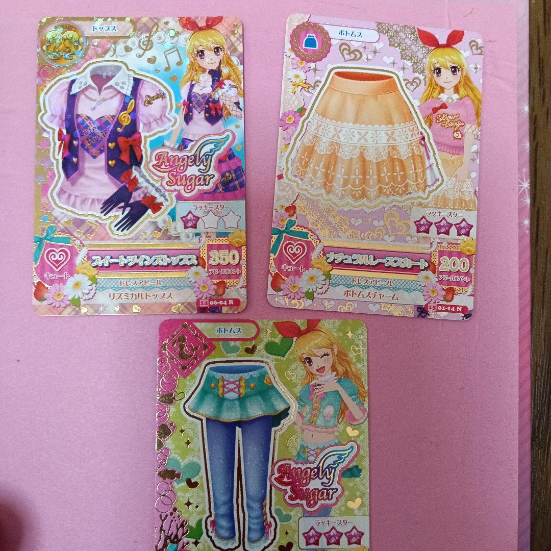 Angely Sugar アイカツ トレーディングカードセット - メルカリ