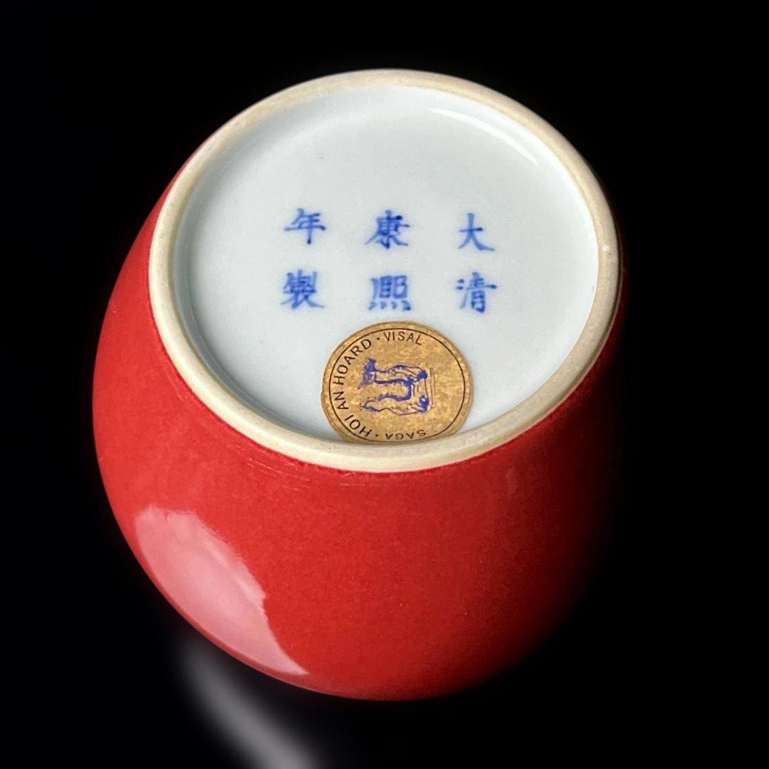 唐物 辰砂蘋果尊 大清康煕年製 款 文房四宝 水洗 中国美術 古玩