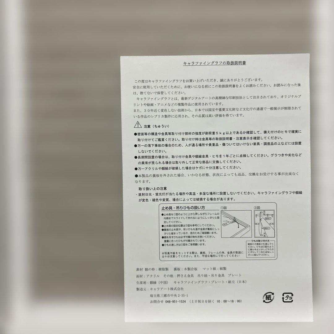 異世界迷宮の最深部を目指そう　15巻カバーイラスト　A5 キャラファイングラフ