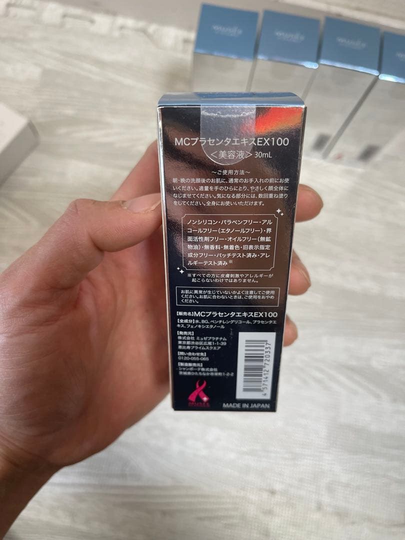 MCプラセンタエキスEX100 5本