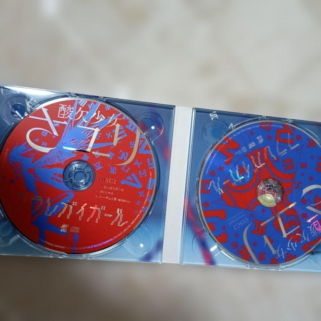 酸欠少女さユり フラレガイガール 初回生産限定盤B 直筆サイン - メルカリ