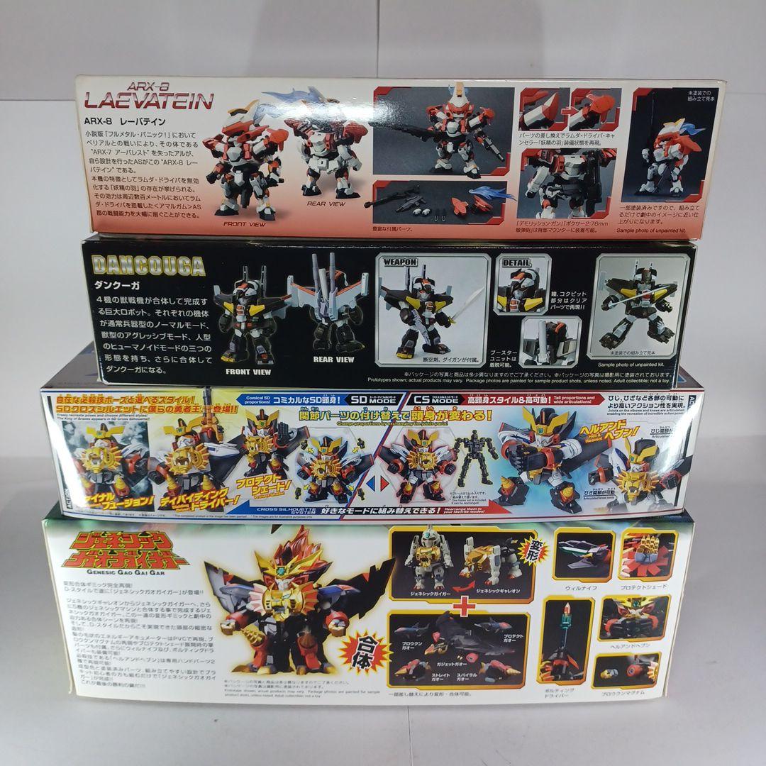 コトブキヤ Dstyle クロスシルエット ガオガイガー ダンクーガ他