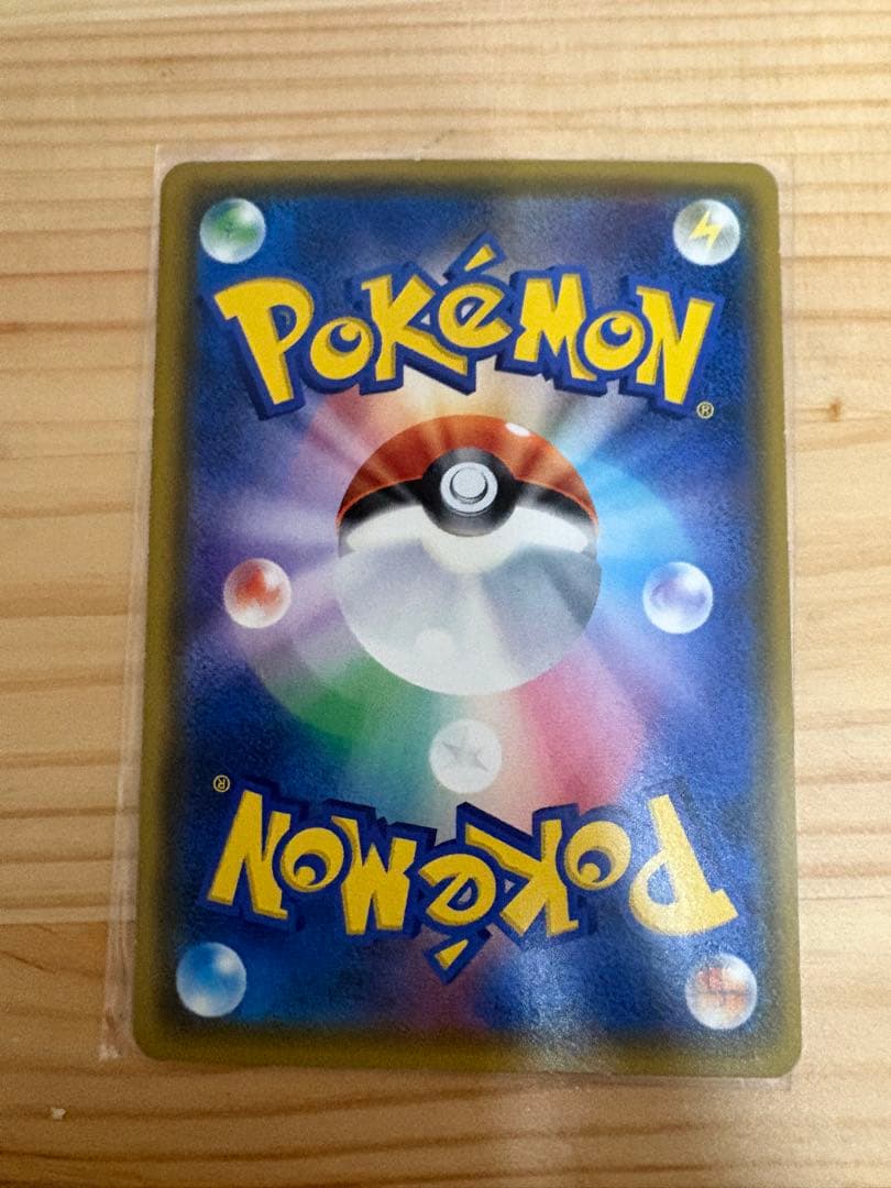 ピカチュウ プロモカード 224/SM-P