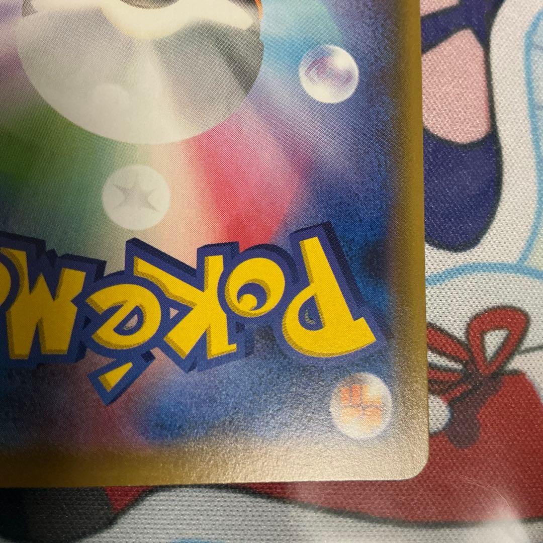 ポケモンカード　レシラム &ゼクロムGX SR SA