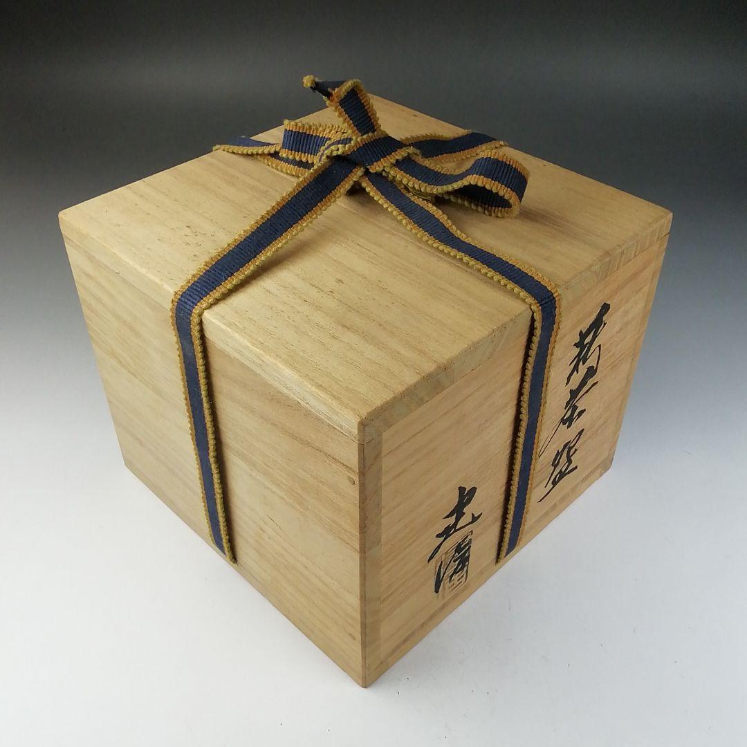 T755 茶碗 『萩茶碗』『小萩窯 厚東建信 造』 共箱 抹茶碗 茶道具