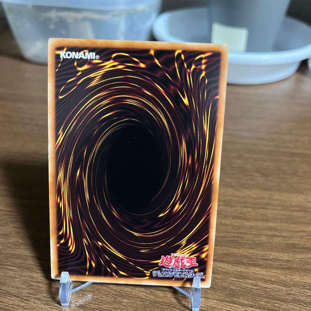 ぴ*読様 遊戯王DTCクロニクルシークレット氷結界の龍ブリューナク