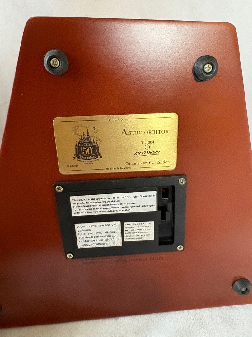 岡崎宏様専用】オルショウスキー Astro Orbitor フィギュア