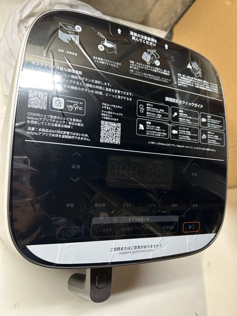 COSORI CAF-DC601-KJP 6.0L 白大容量⑤