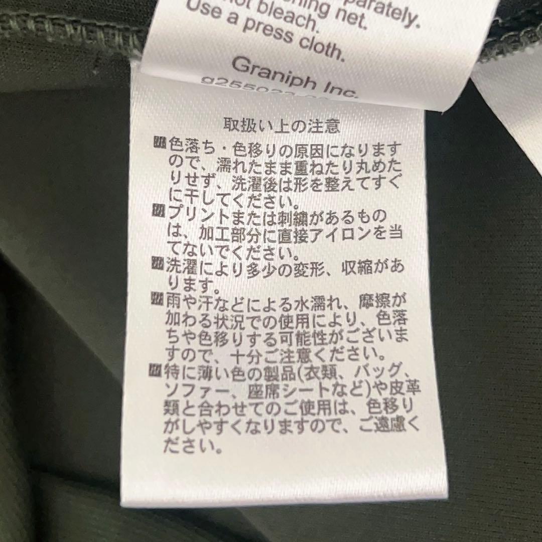 完売品 グラニフ NARUTO ラーメン一楽 トラックジャケット