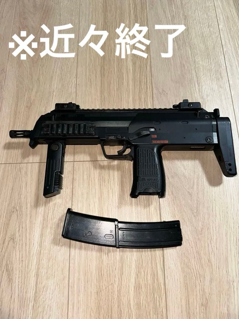 東京マルイ　電動コンパクトガンMP7A1 ジャンク ジャンク修理チャレンジ！『8挺目 東京マルイ MP7A1』Part.1｜サバゲー