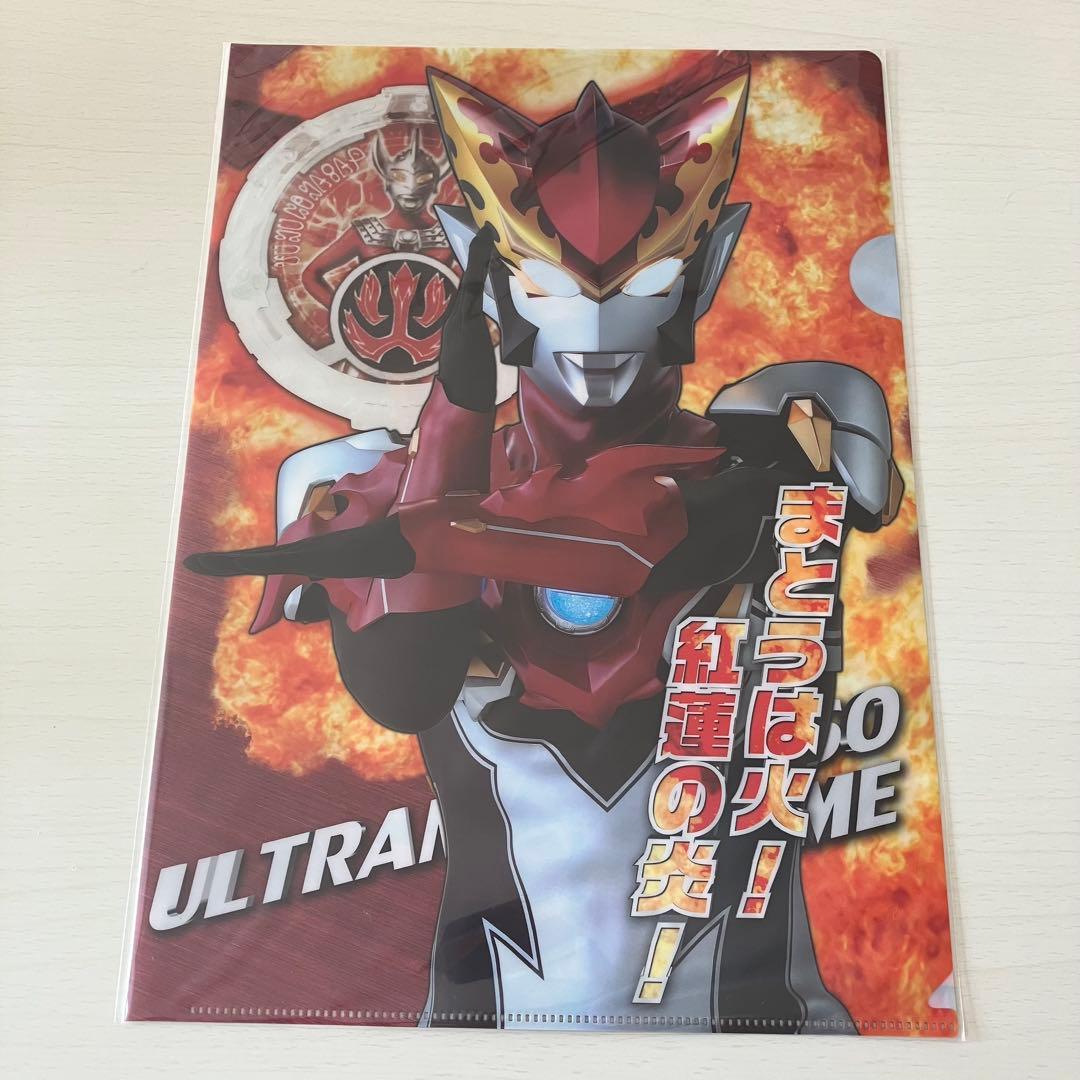 新品 ウルトラマンロッソ 湊カツミ 限定 クリアファイル ウルトラマン