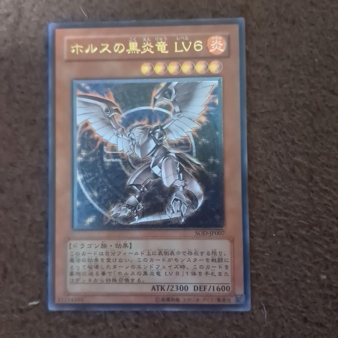 遊戯王OCG デュエルモンスターズ カードセット 約40枚全部レリーフ