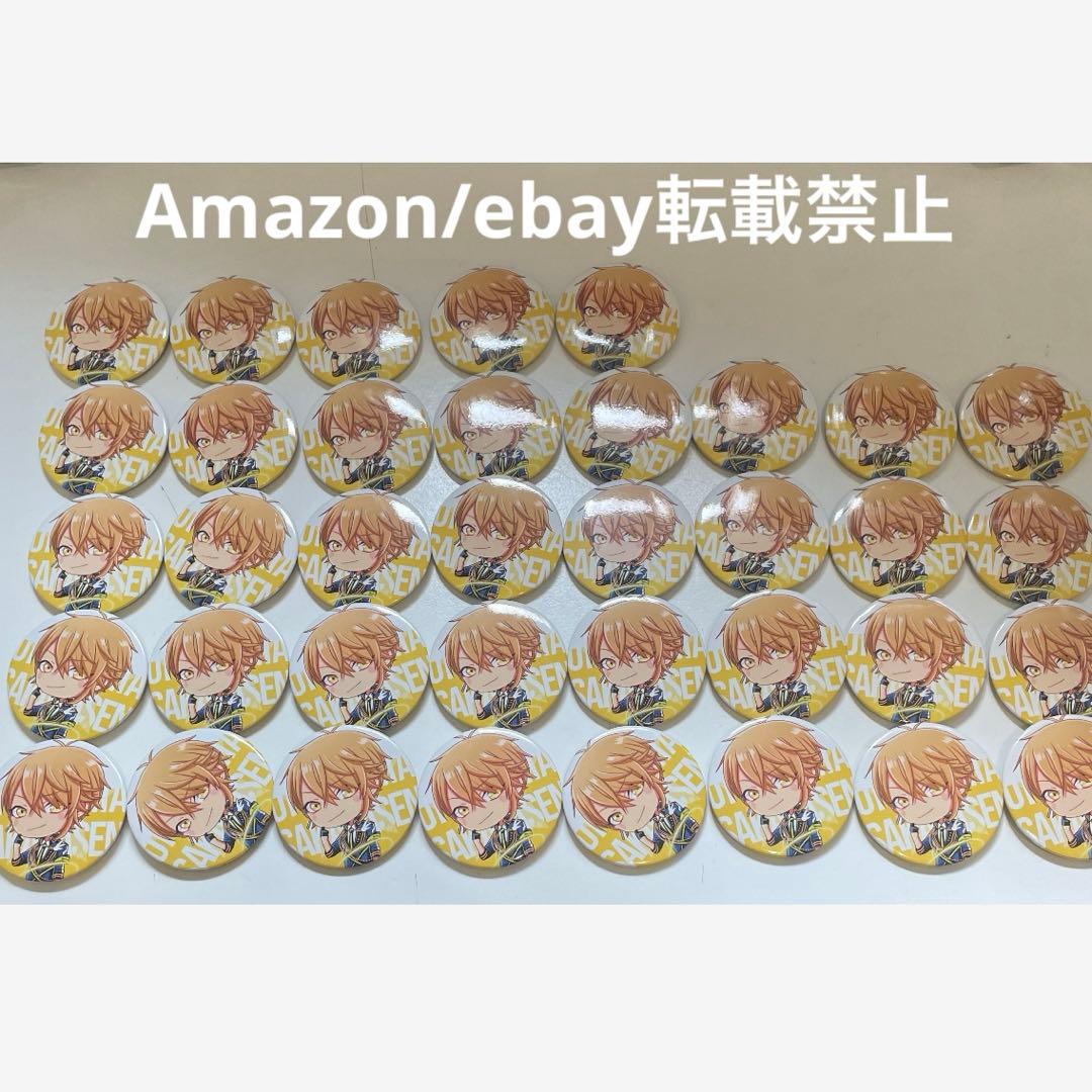 値下Y46.センラ 2018 夏ツ デフォ 浦島坂田船 宇宙 缶バッジ まとめ