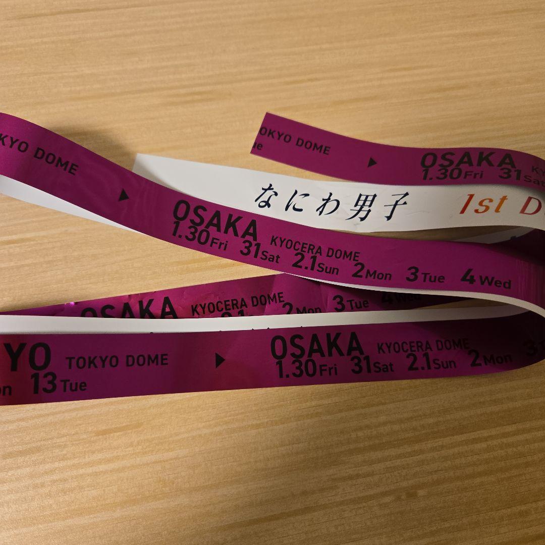 なにわ男子 銀テープ 紫 フル - メルカリ